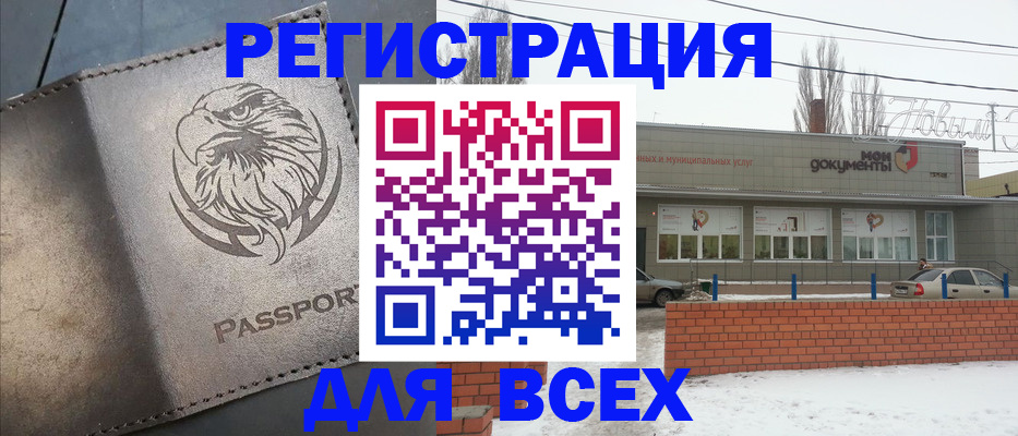 временная прописка в Нижнем Новгороде